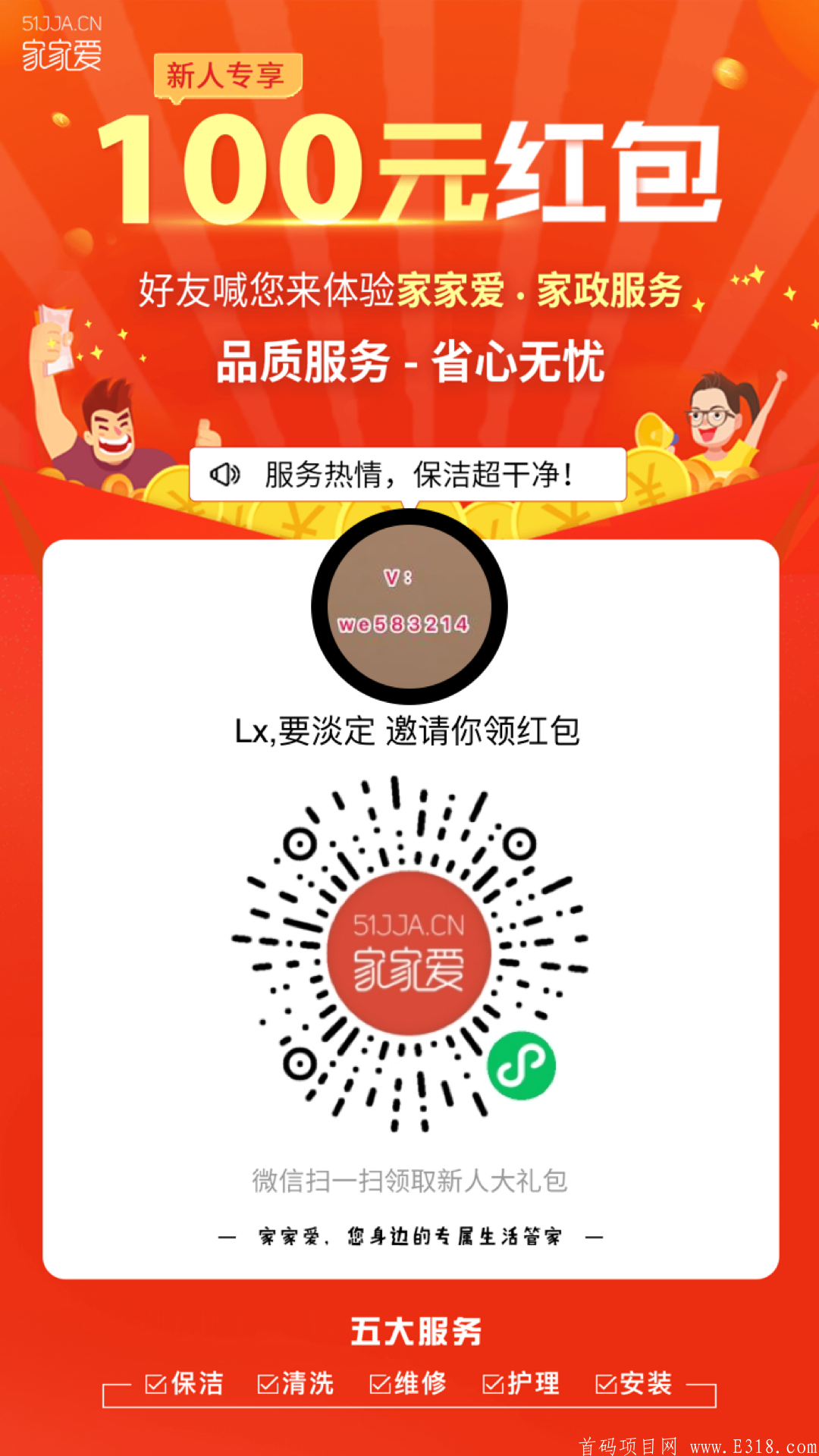 CECD956D-7067-4204-B2E9-B3BB99F4738A.png