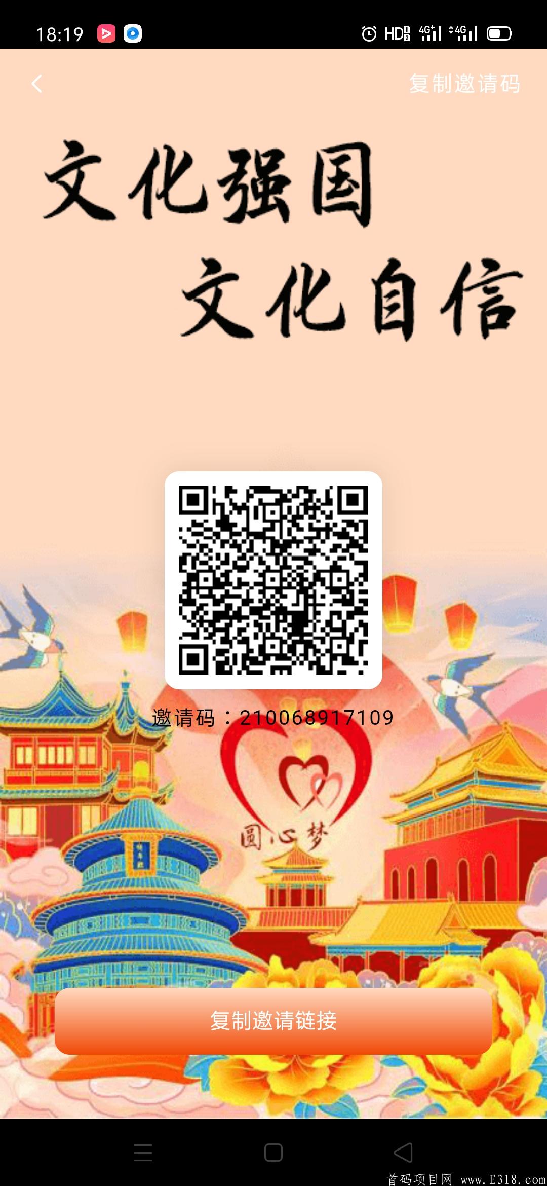 Screenshot_2020-10-31-18-19-08-64_6b57d3e34cf79e60660218cc4f127425.jpg