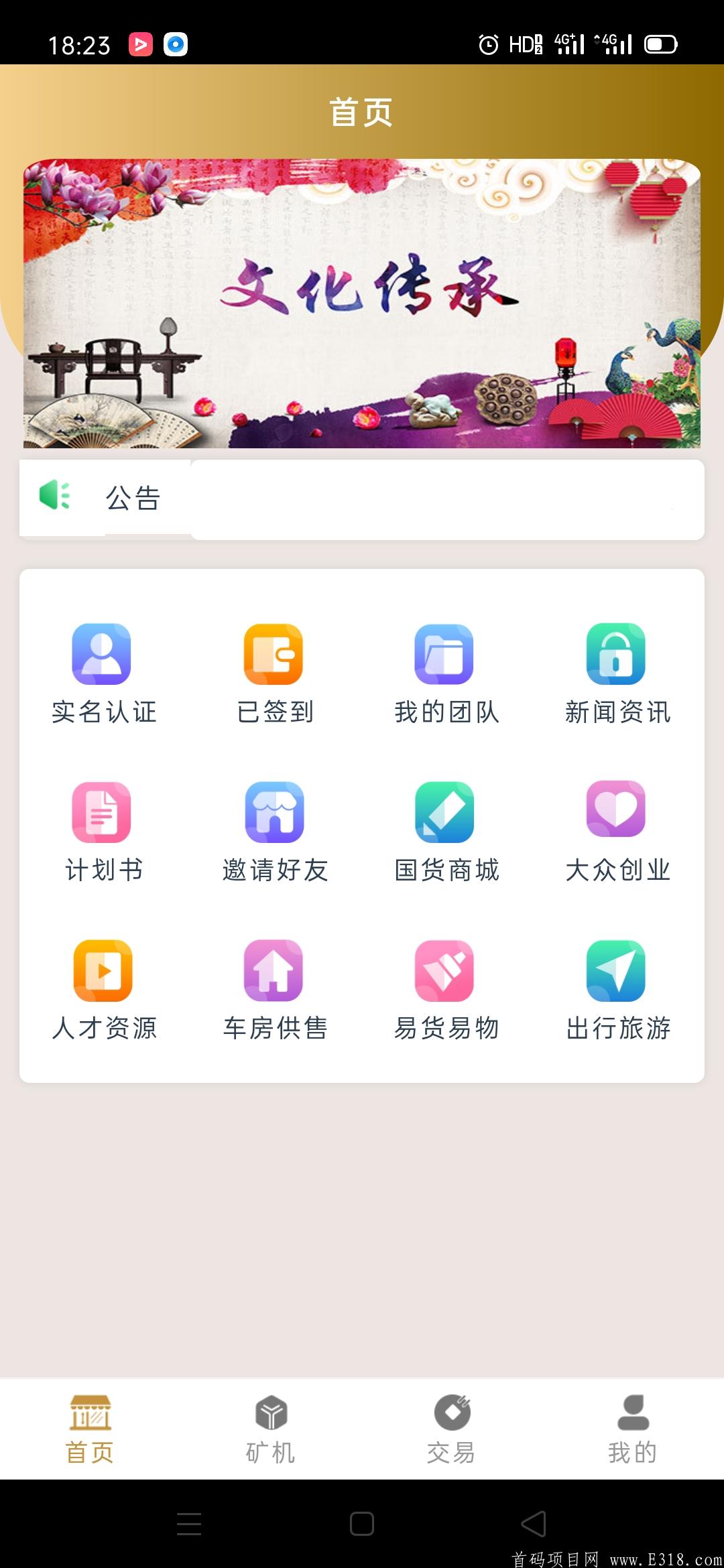 Screenshot_2020-10-31-18-23-26-76_6b57d3e34cf79e60660218cc4f127425.jpg