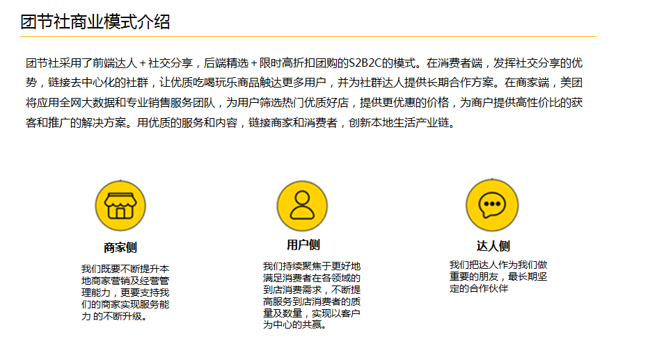 微信图片_20201101035512.png