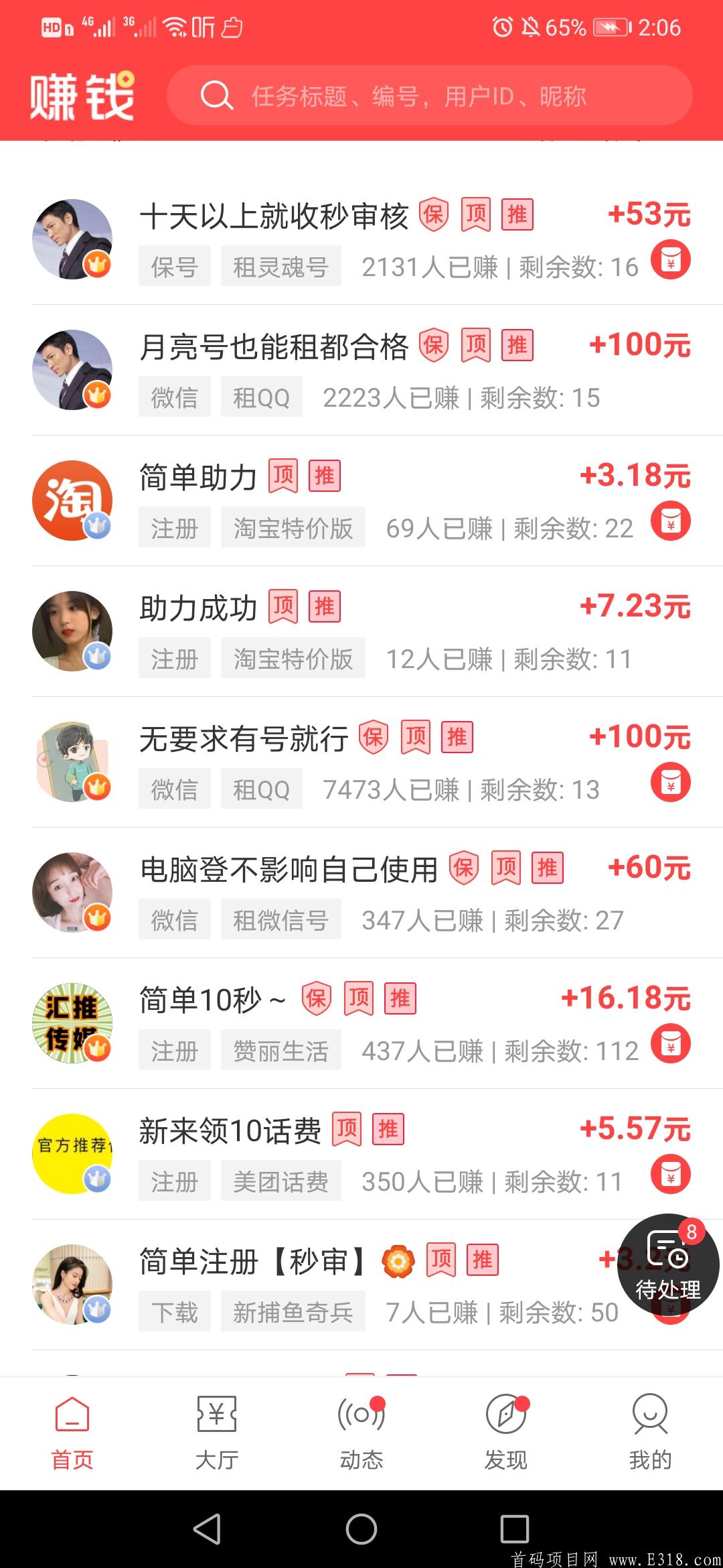 Screenshot_20201101_140653_com.youchen.mh.jpg