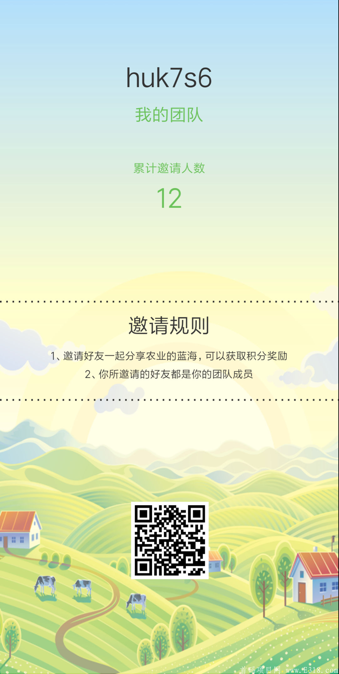 16042606552520.png