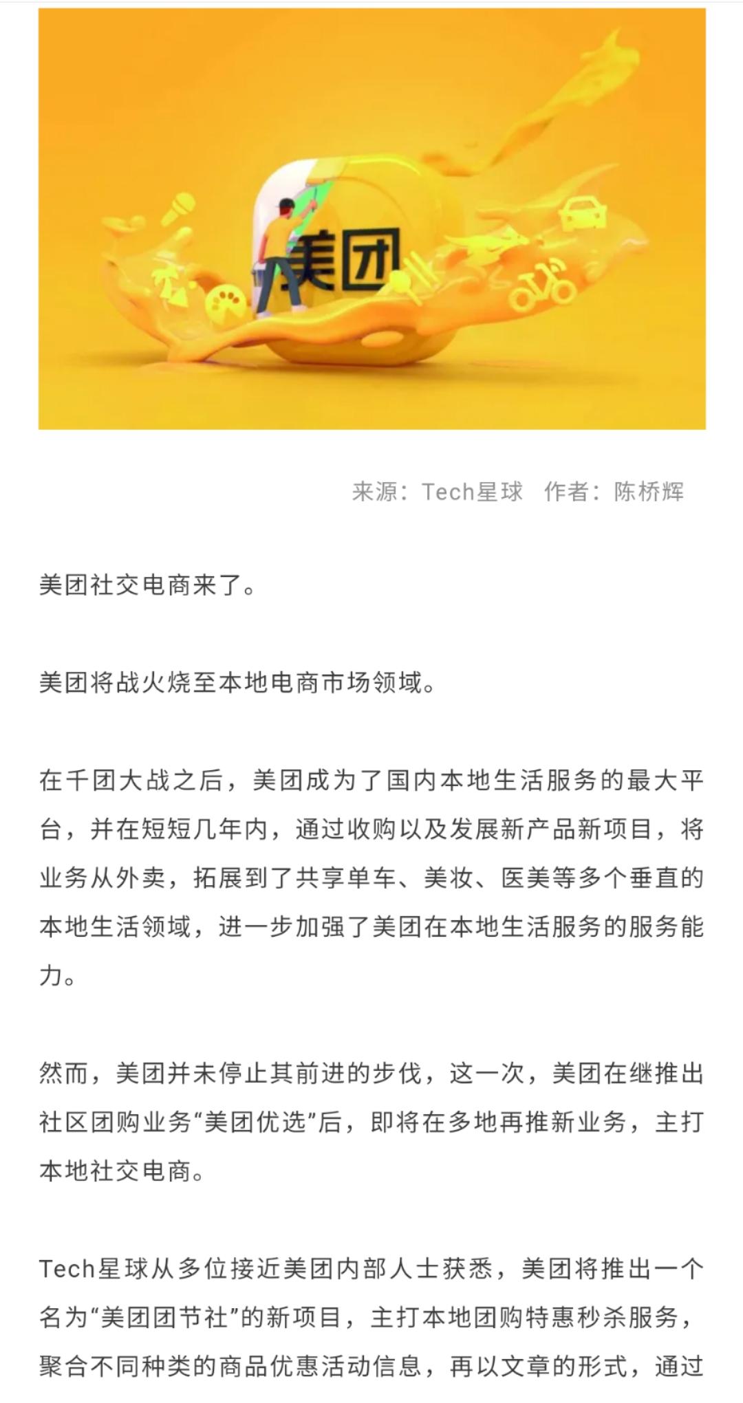mmexport1604298953884.jpg