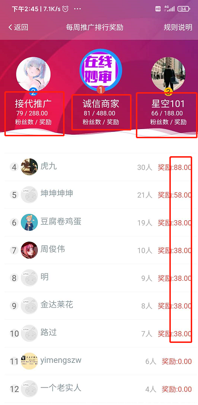 U帮APP，0.1元就可以提现的悬赏平台！拉新分红奖励无上限，邀10人可上榜。