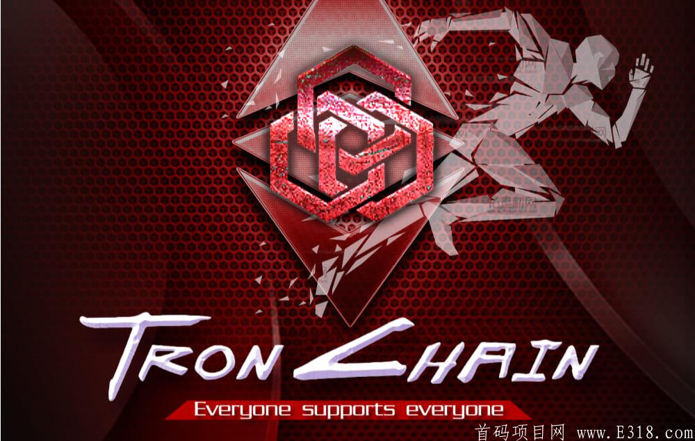 Tronchain波场链去中心化智能合约是怎么样玩的？