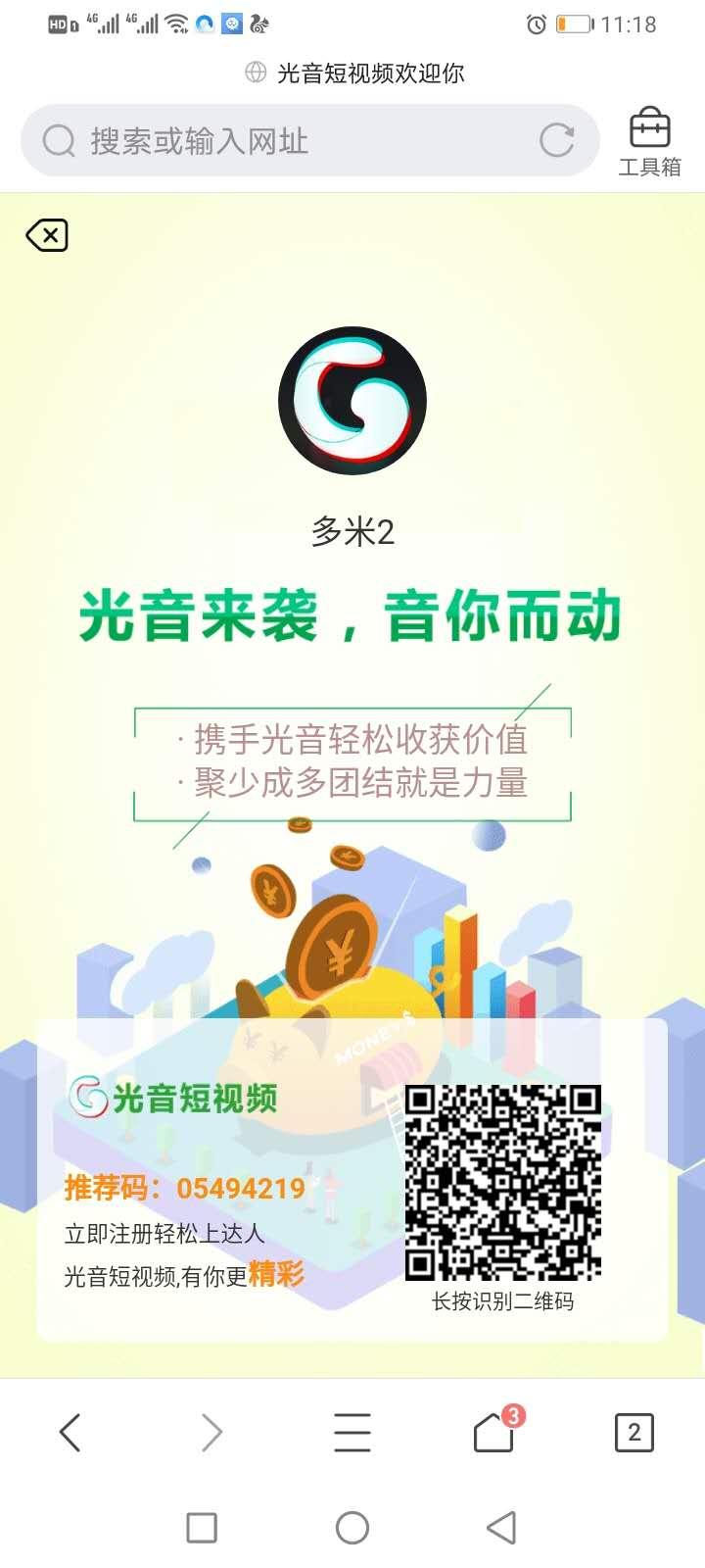 微信图片_20201103232402.jpg
