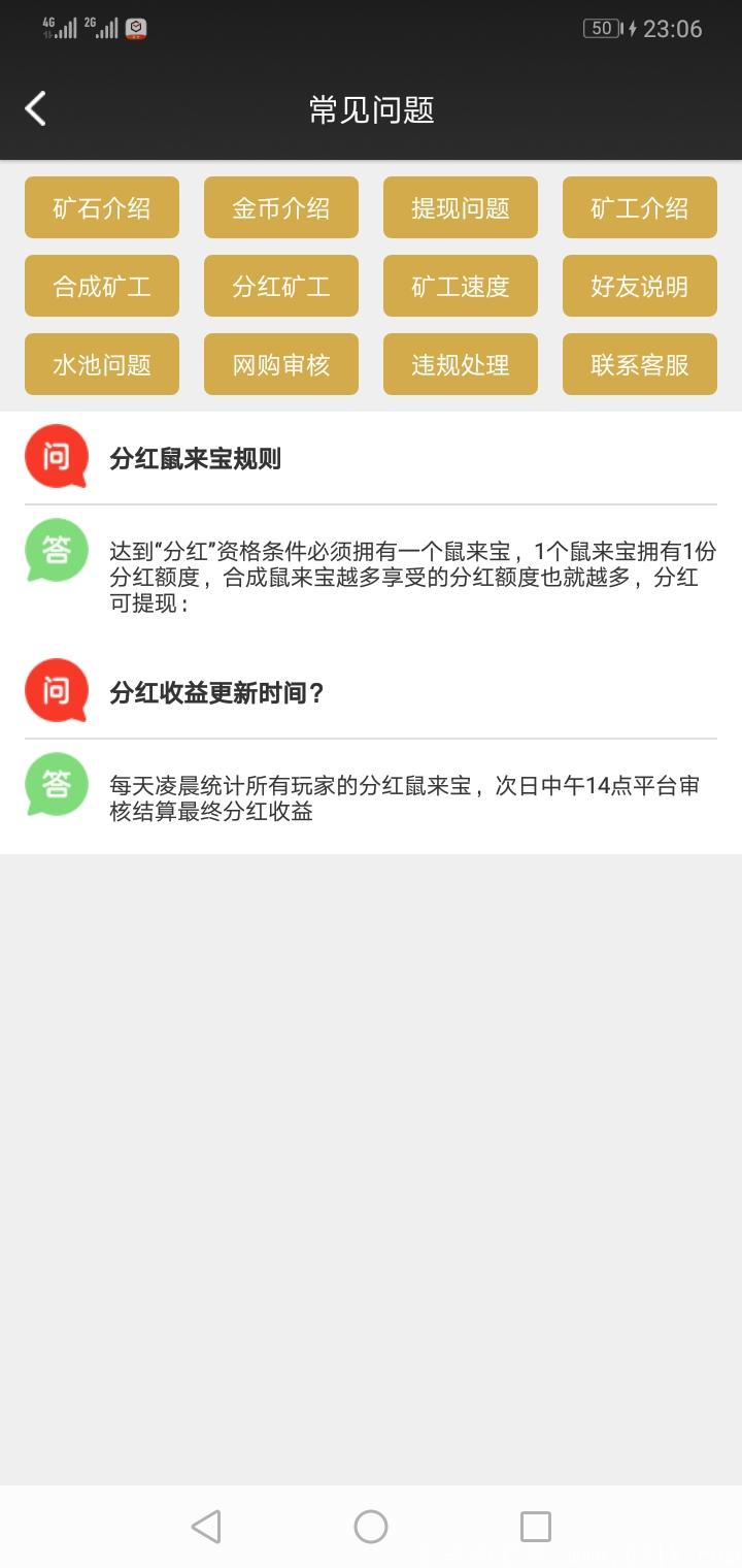 Screenshot_20201103-230638.jpg