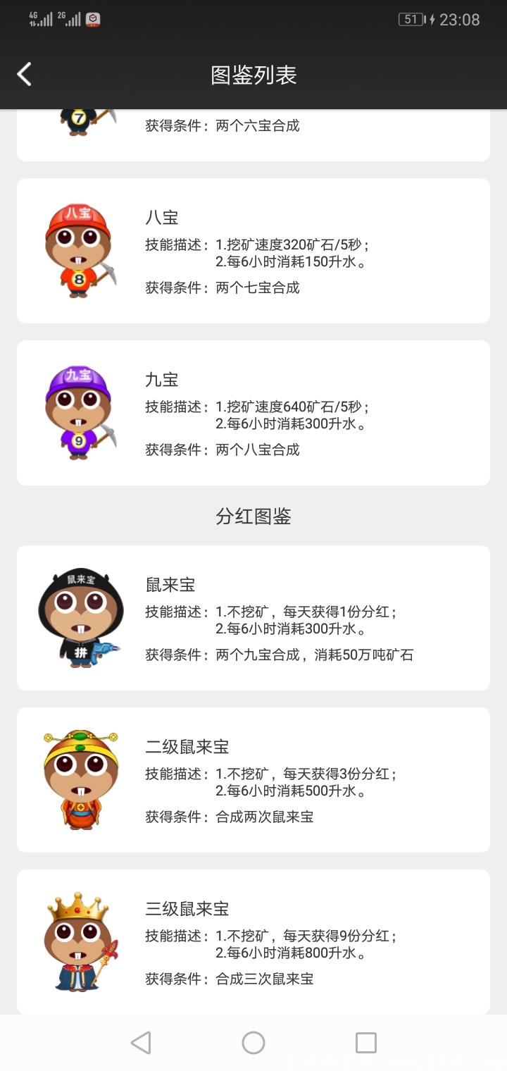 Screenshot_20201103-230819.jpg