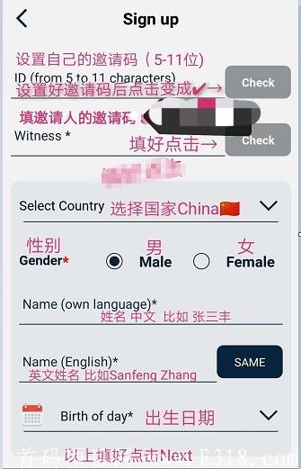 最新国外手机挖kuang时间币Timestope ，注册成功领红包