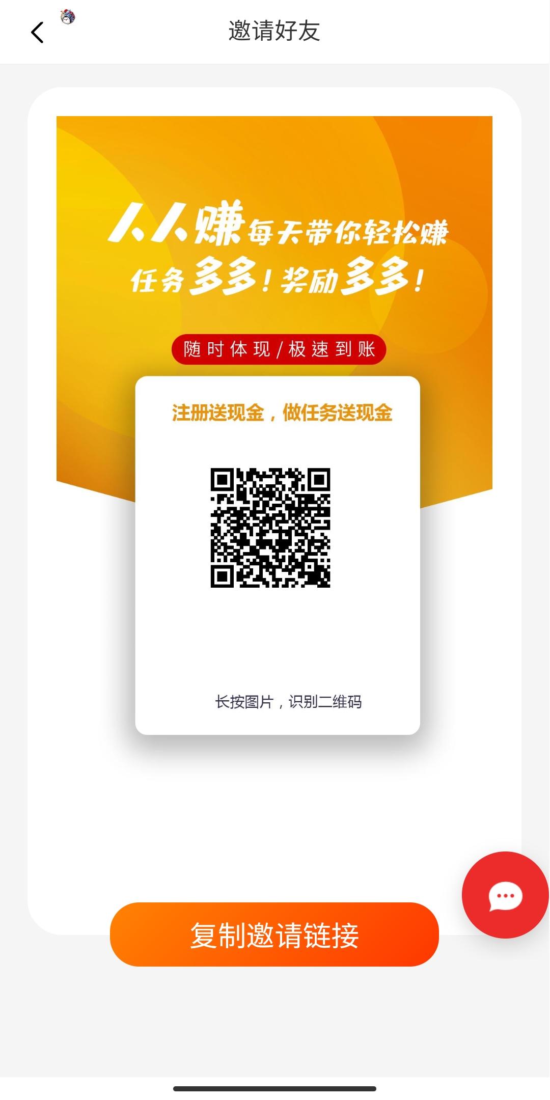 Screenshot_2020-11-04-10-25-14-988_com.example.renrenzhuan200.jpg
