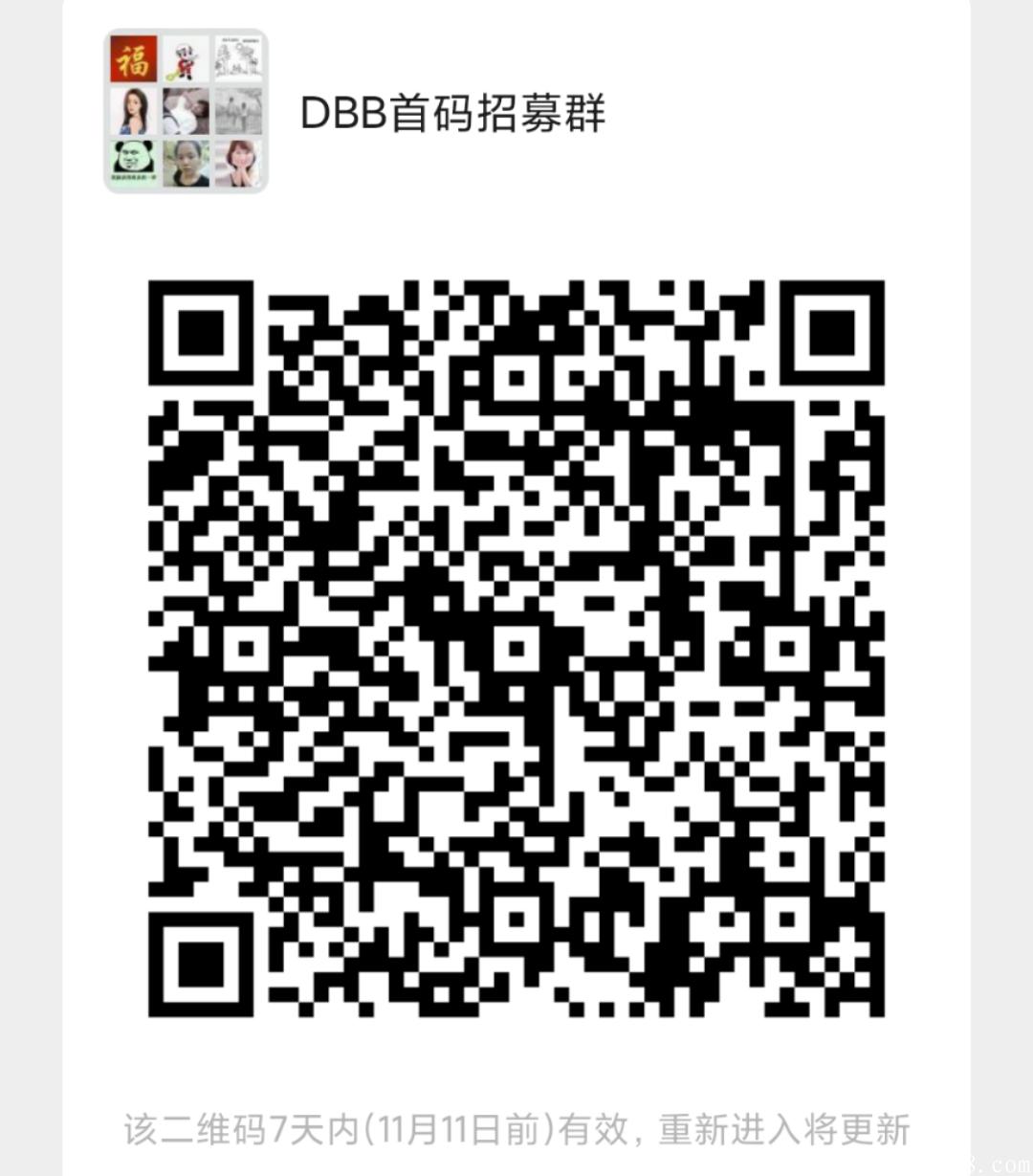 DBB kuang机模式，首码上线注册送13币无限制直接麦