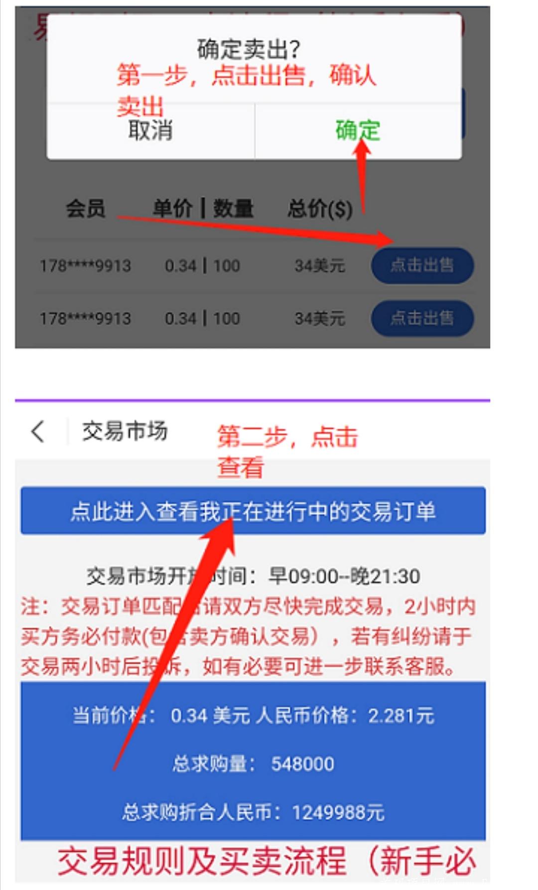 以太原力，可投资，可零撸，已变现2000+