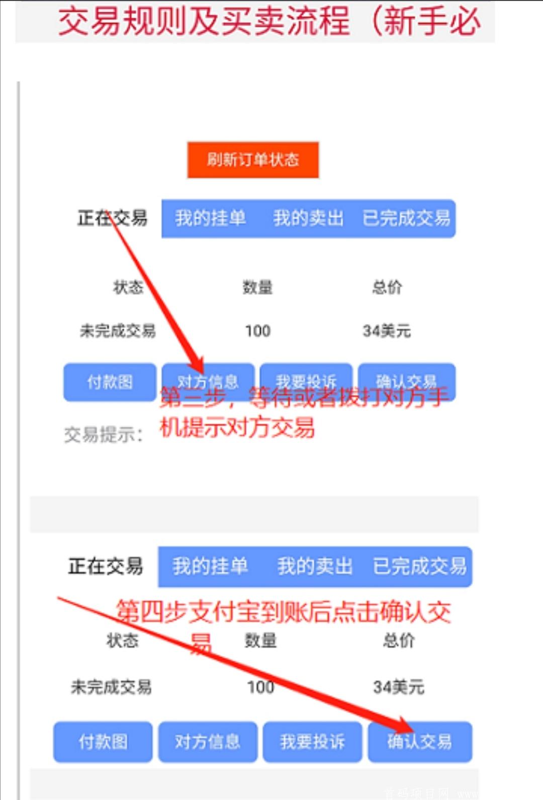 以太原力，可投资，可零撸，已变现2000+