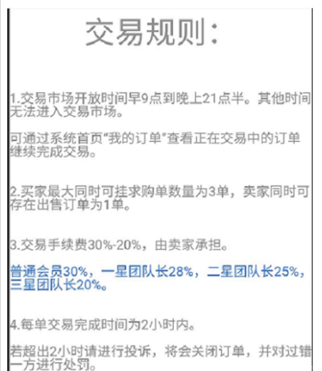 以太原力，可投资，可零撸，已变现2000+