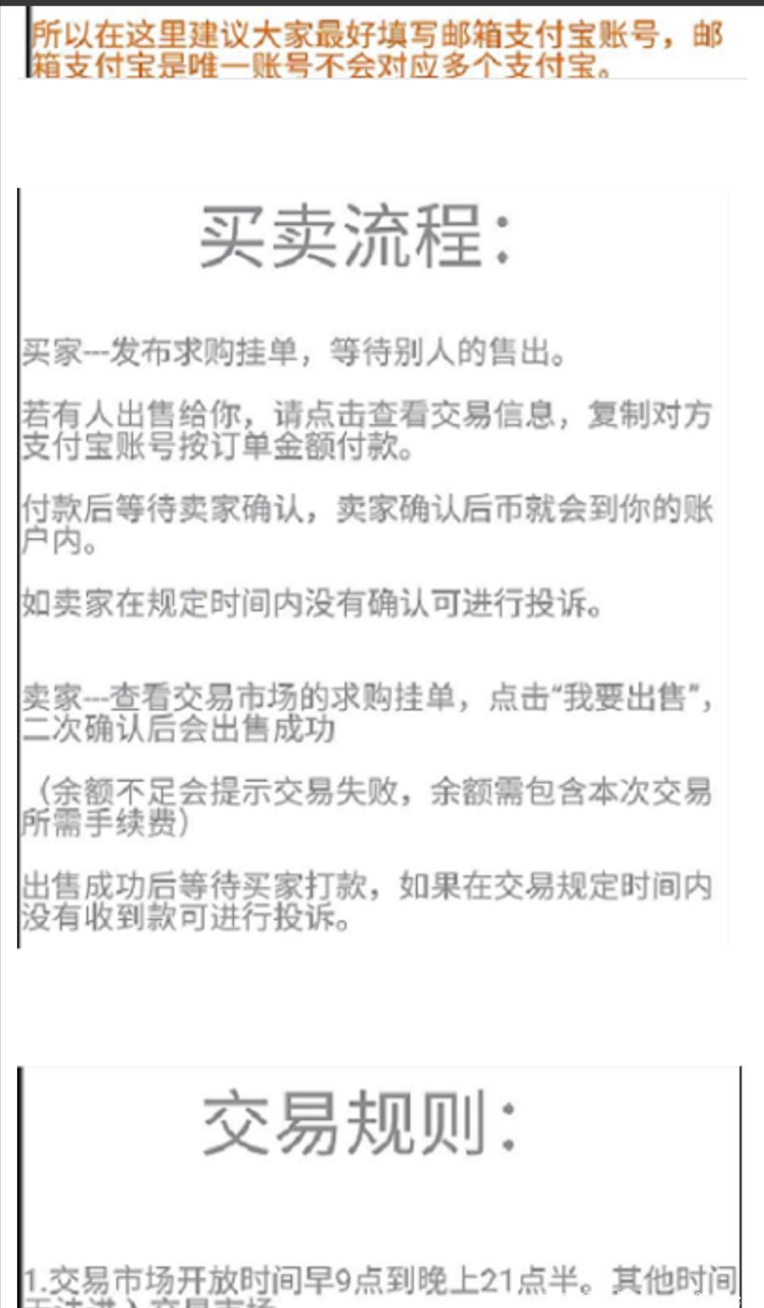 以太原力，可投资，可零撸，已变现2000+
