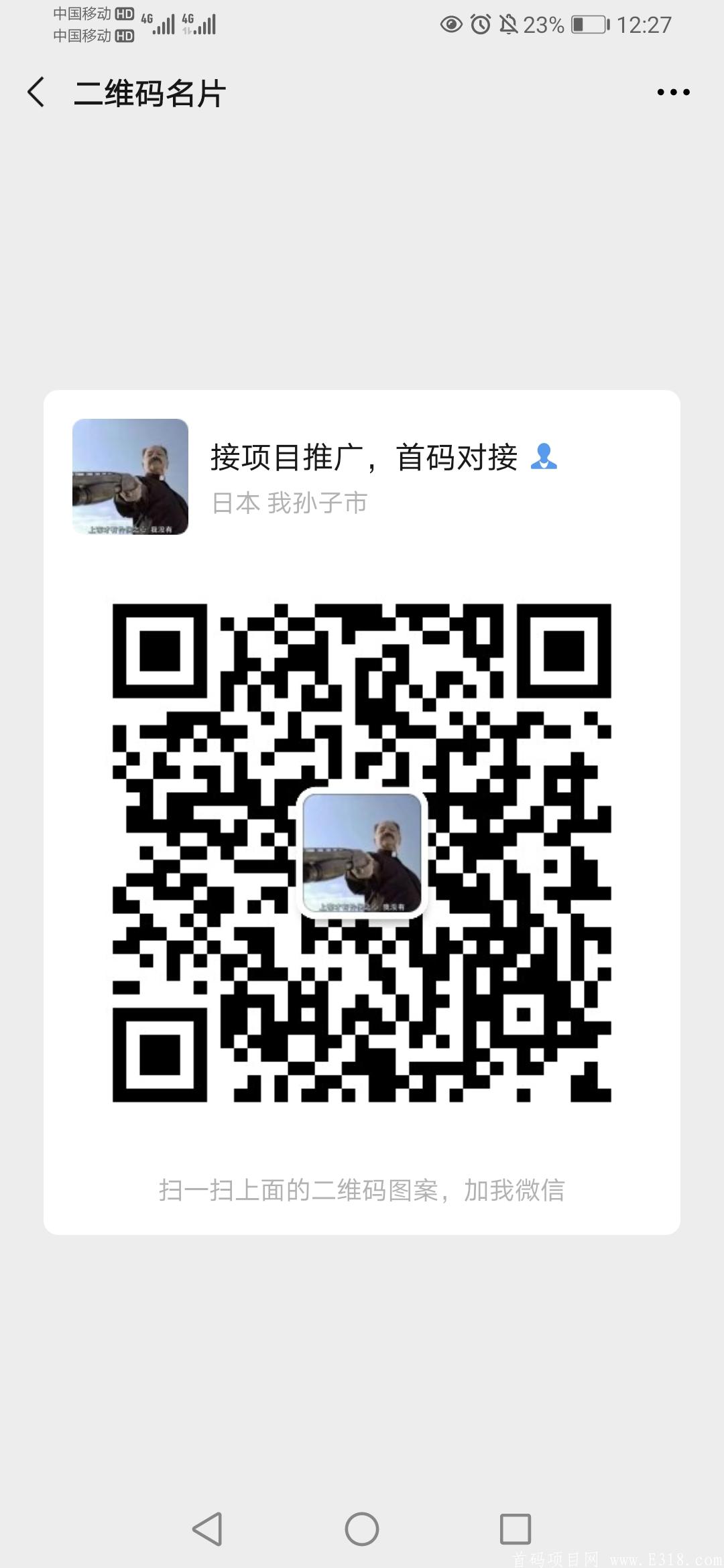 Screenshot_20201105_002718_com.tencent.mm.jpg