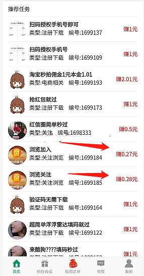 ff610003293cf853675b.png