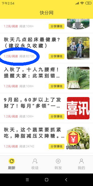 快分2.jpg