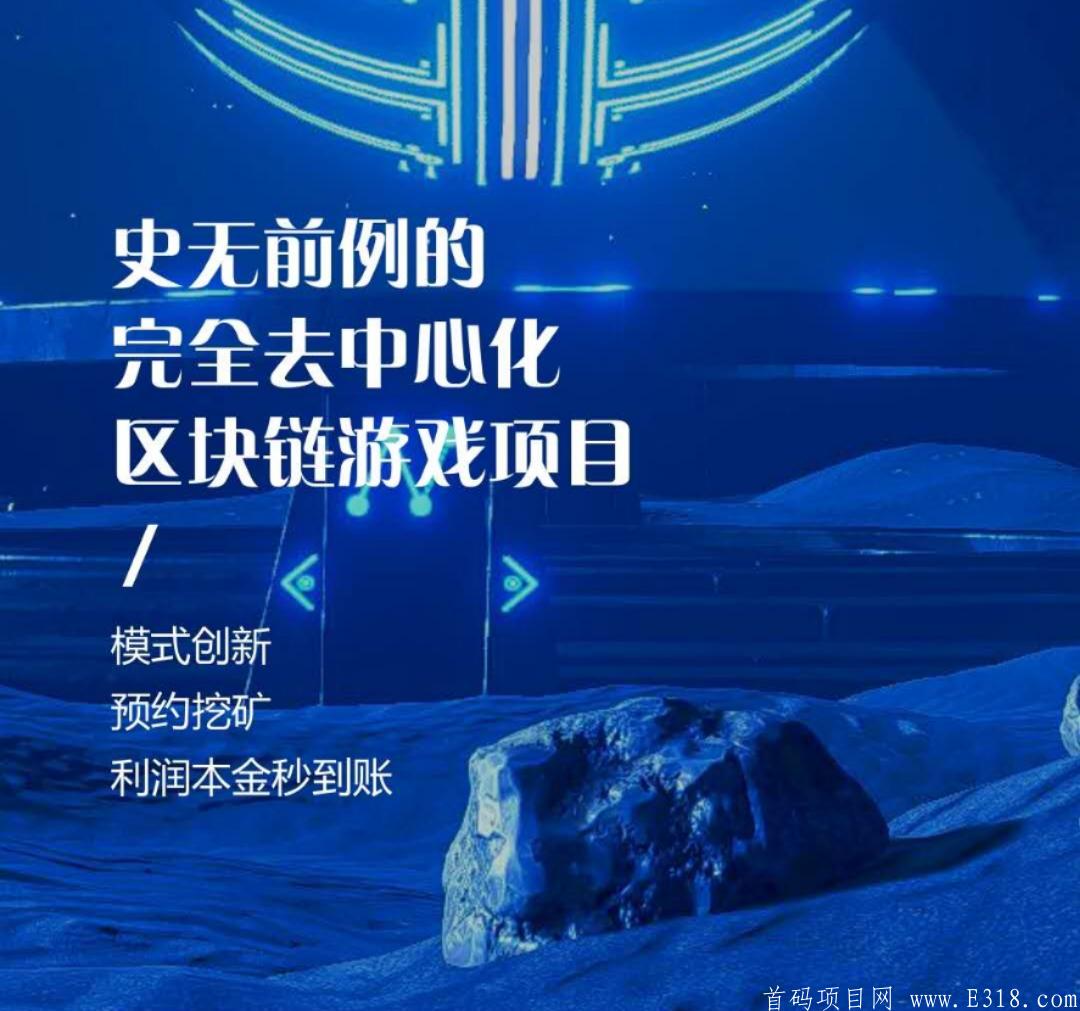 LCS挖宝赚取USDT