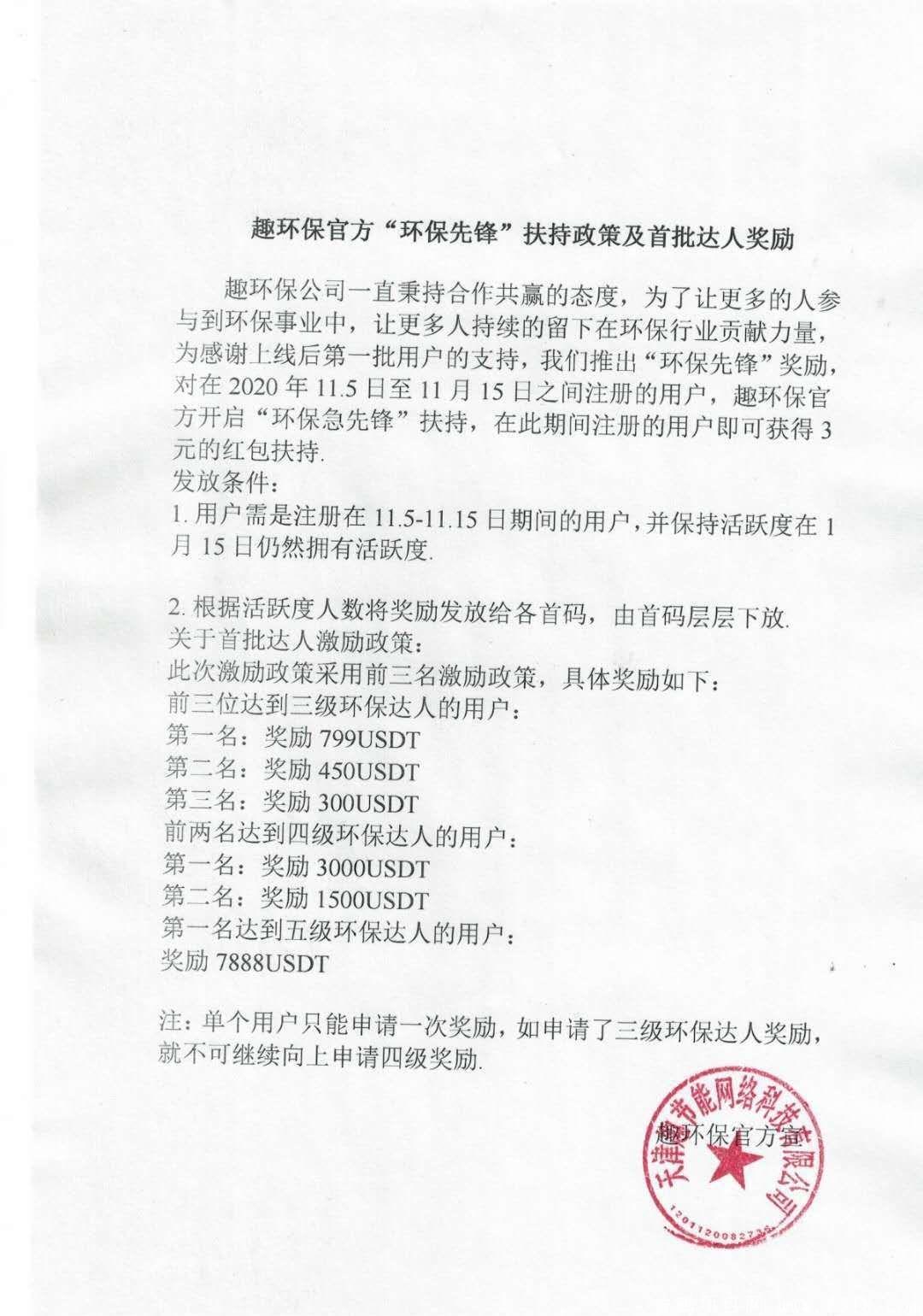 202011031604370119915455.jpg