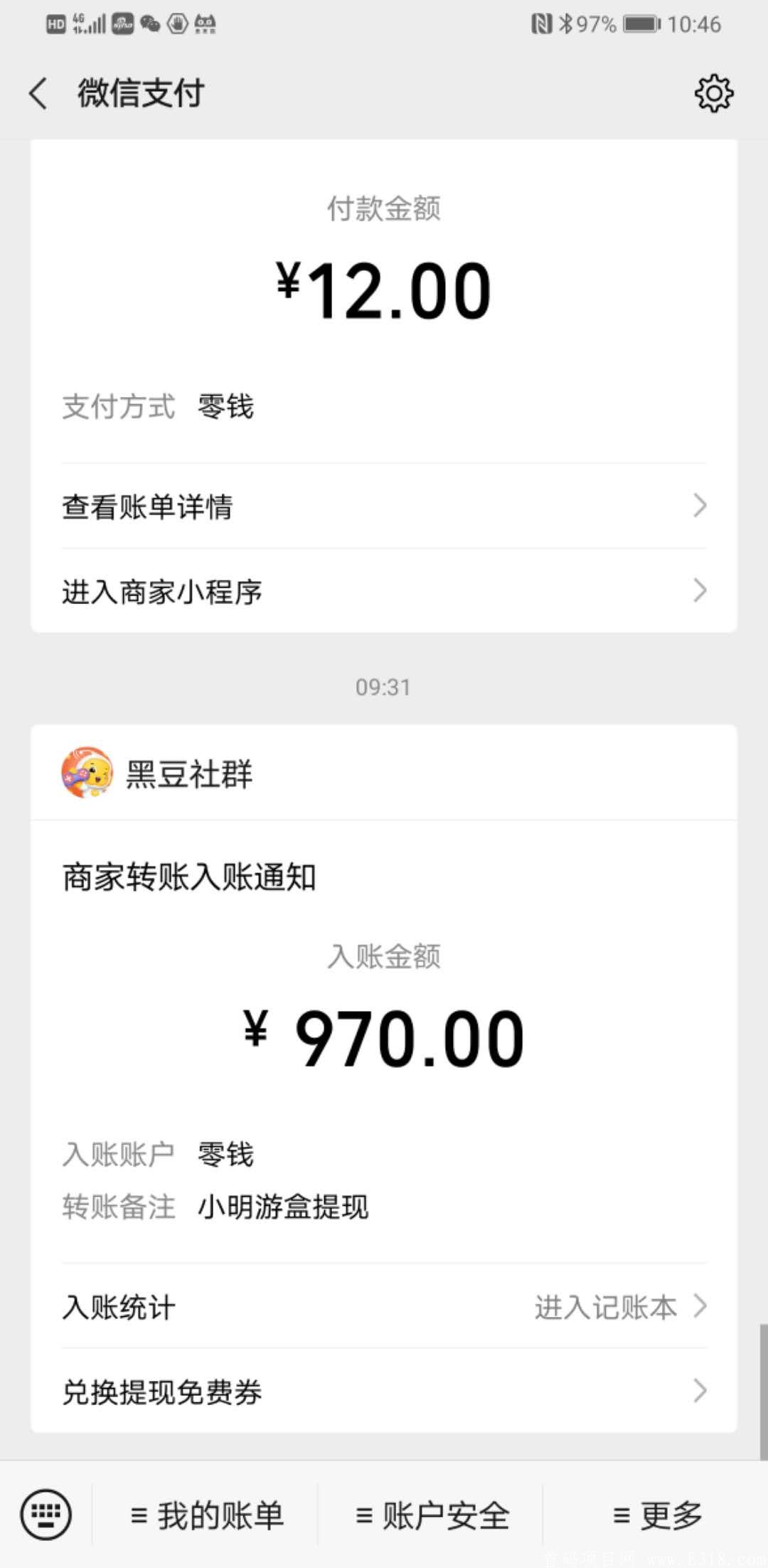 不实名，不帮卡，单机15+。可无限刷。