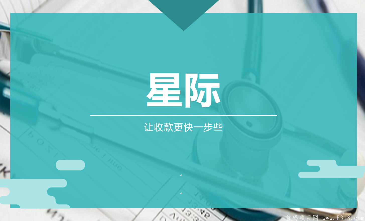 USDT搬砖对接团队长，首码。