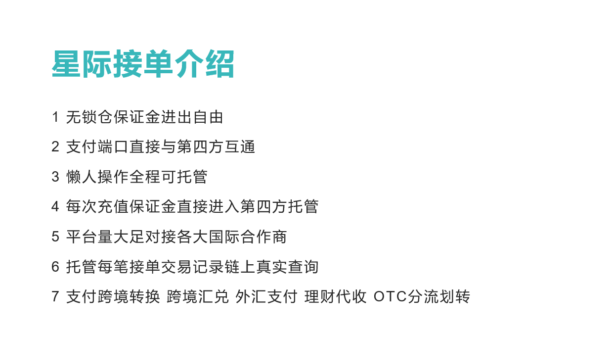 USDT搬砖对接团队长，首码。