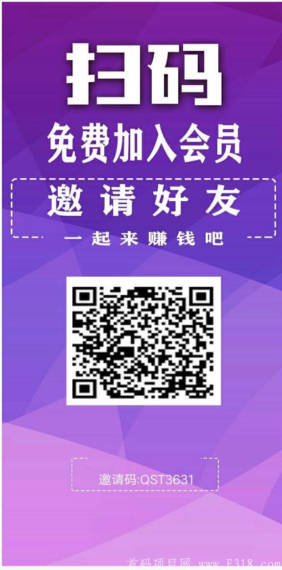 11.5日首码聚友盆app火爆全网，新模式互助每天最低80米，速度上车