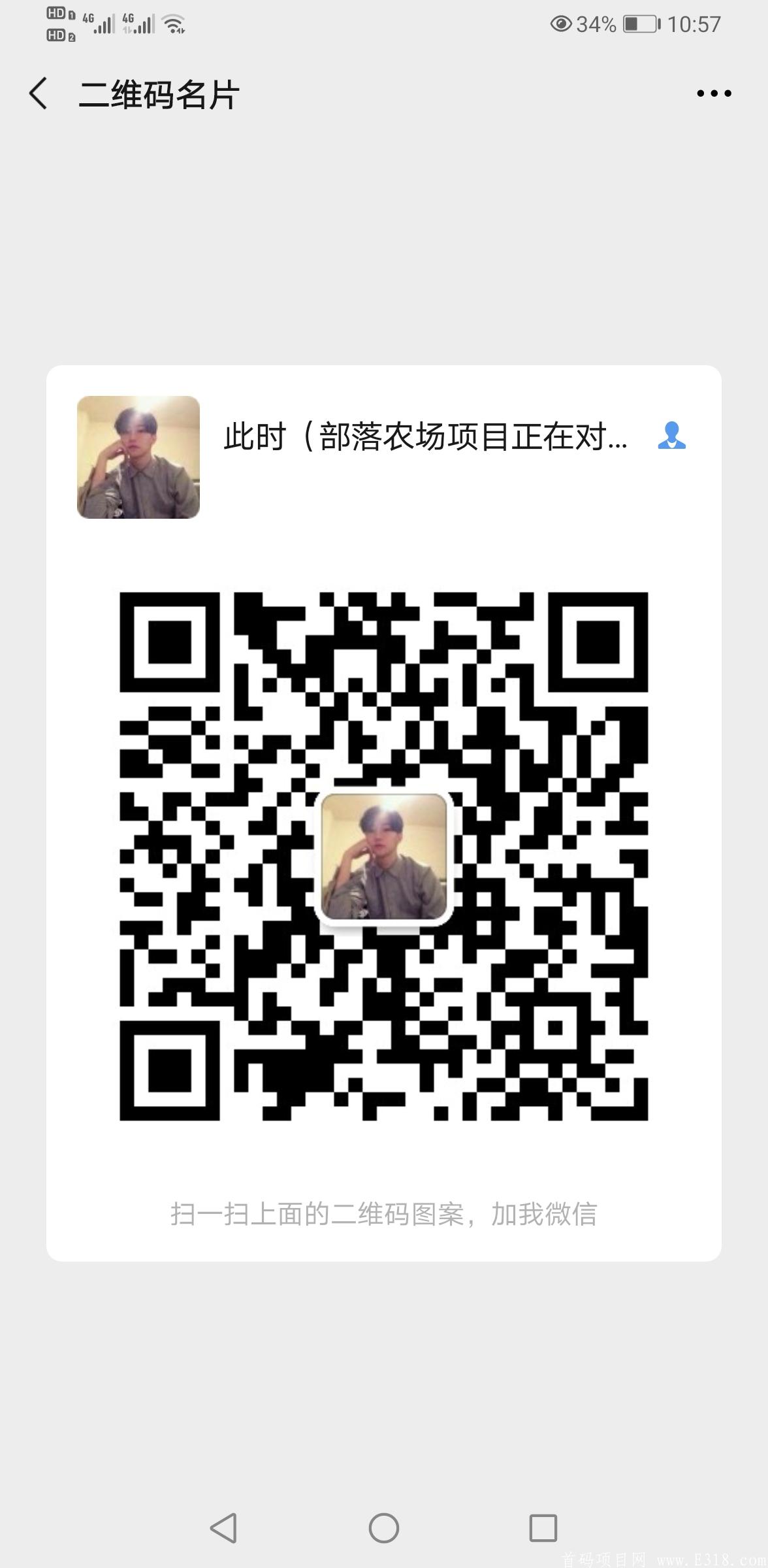 Screenshot_20201106_225702_com.tencent.mm.jpg