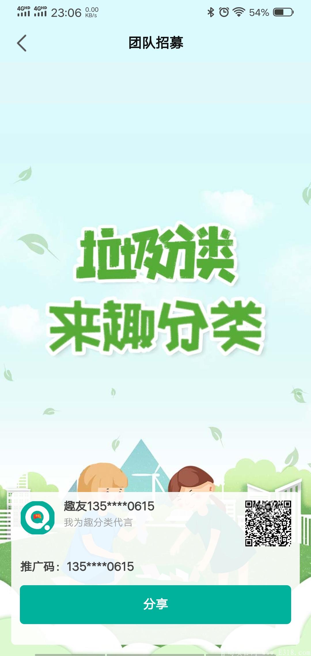 Screenshot_20201023_230621.jpg
