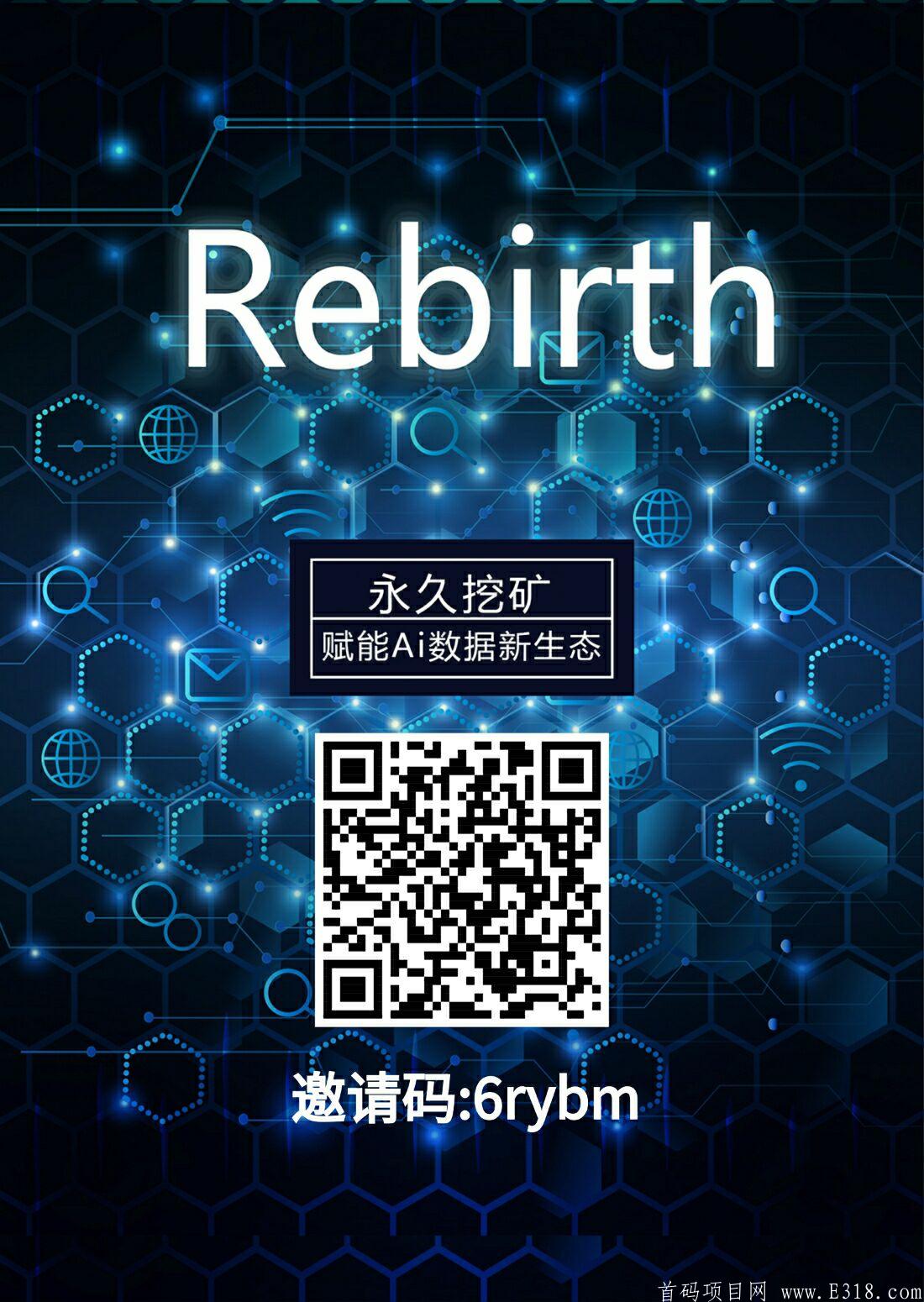 Rebirth幽灵计划正式上线，激活账户即可永久挖kuang,24小时点击收取一次小气泡即可,双币模式