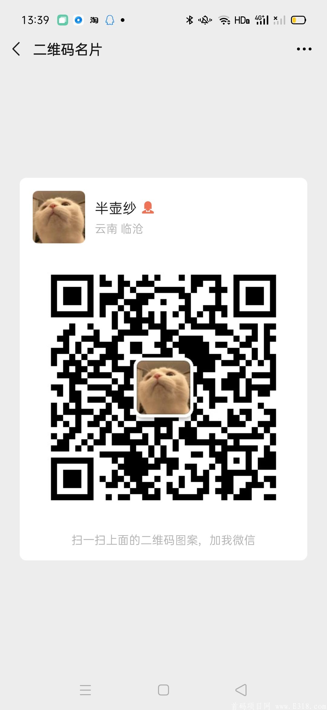 Screenshot_2020-11-06-13-39-40-03.jpg