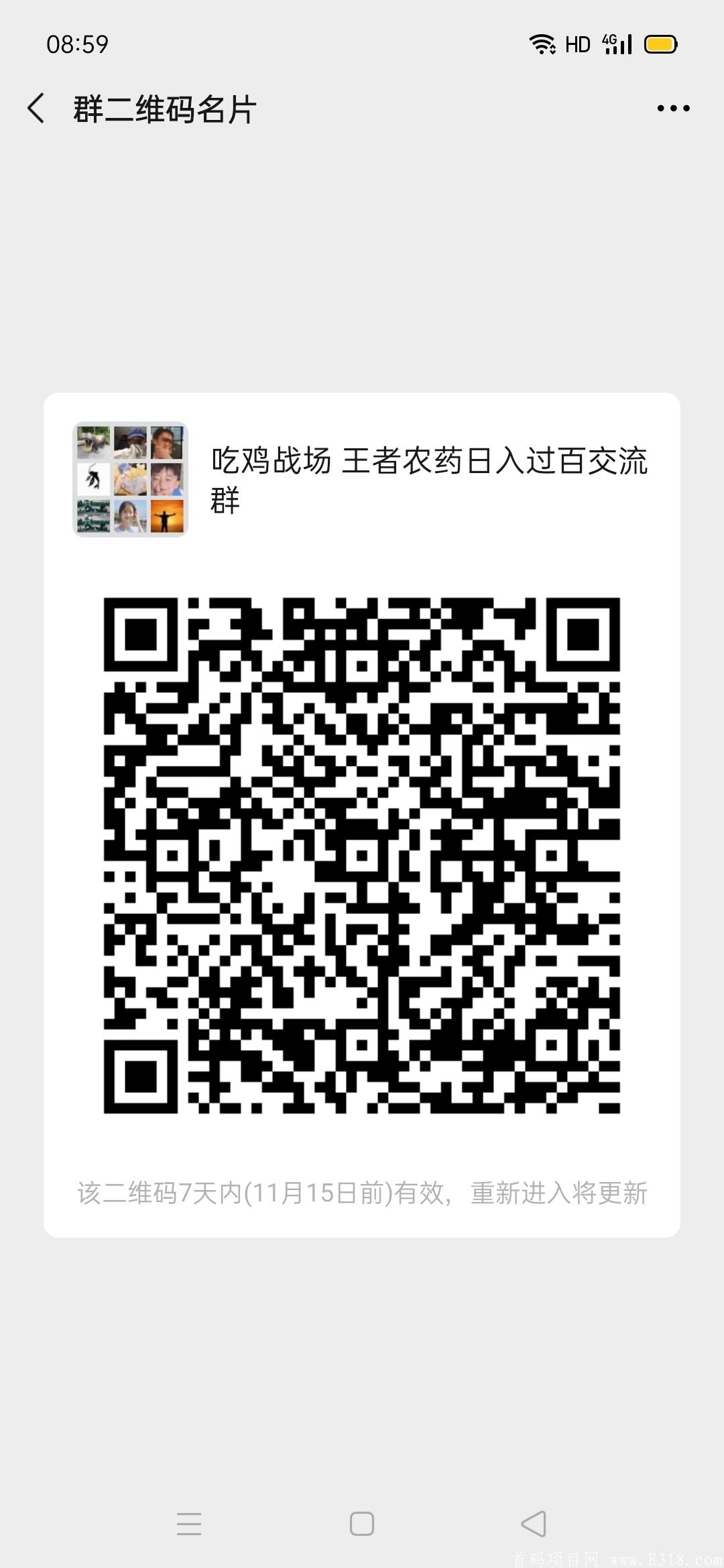 Screenshot_2020-11-08-08-59-01-87.jpg