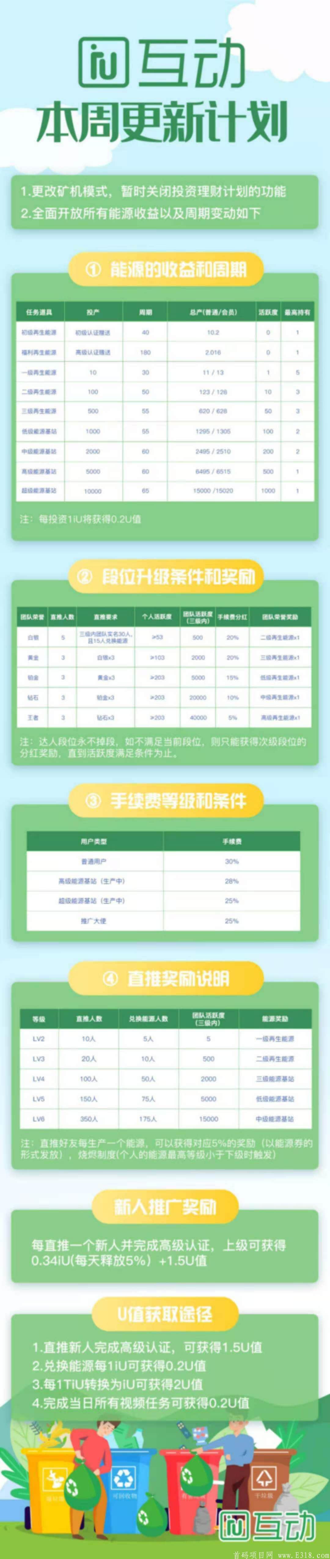 微信图片_20201108112911.jpg
