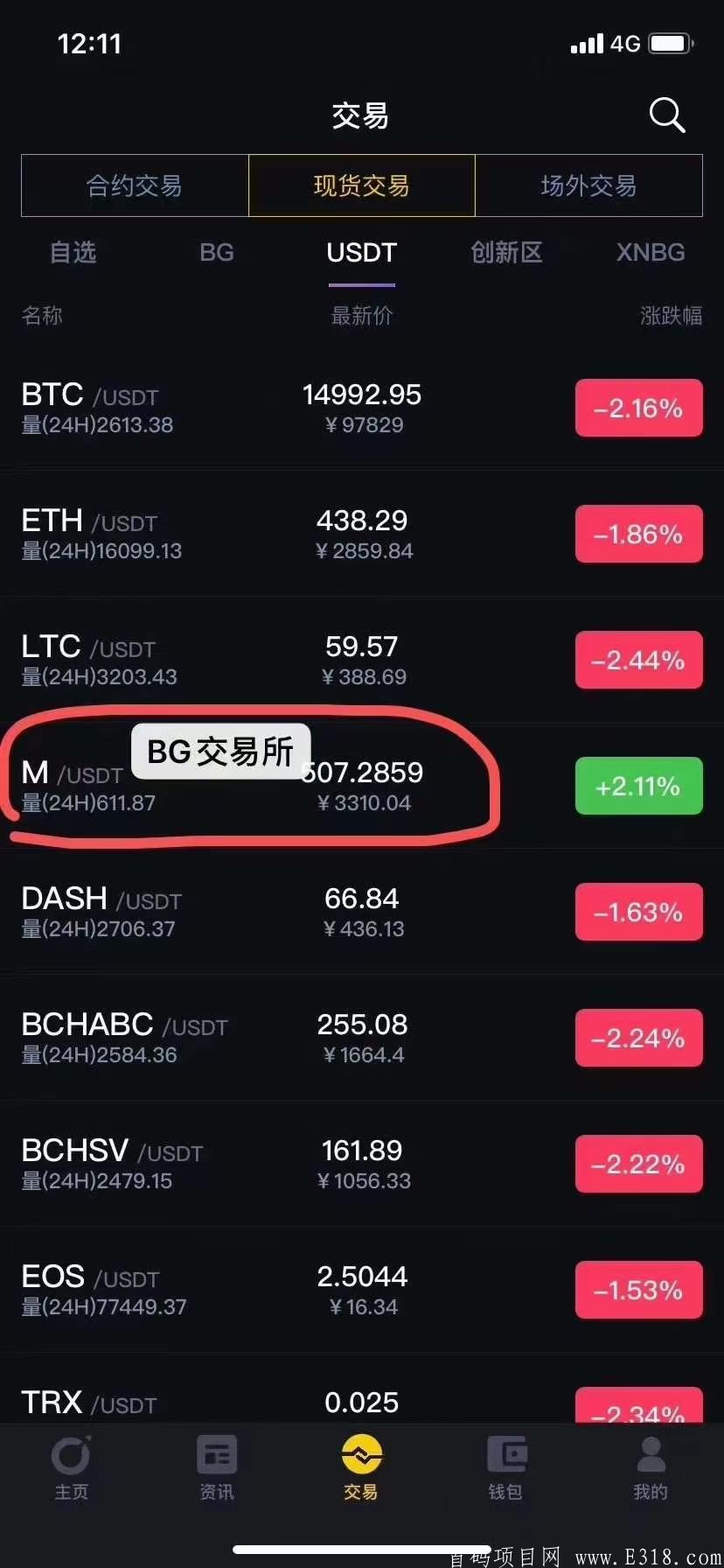 mmexport1604810825550.jpg