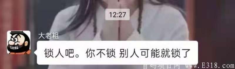 秀刻短视频来袭注册锁粉