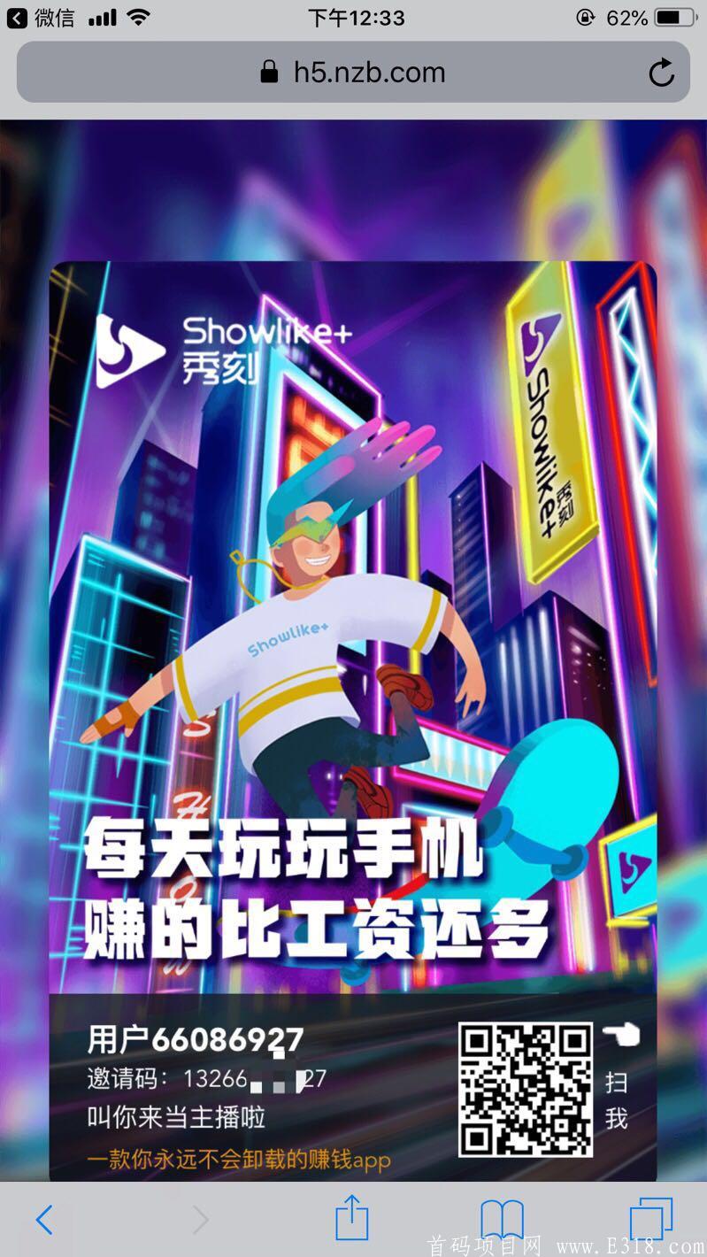 全网最新制度BG秀刻直播 BG交易所期下两大项目之一的秀刻