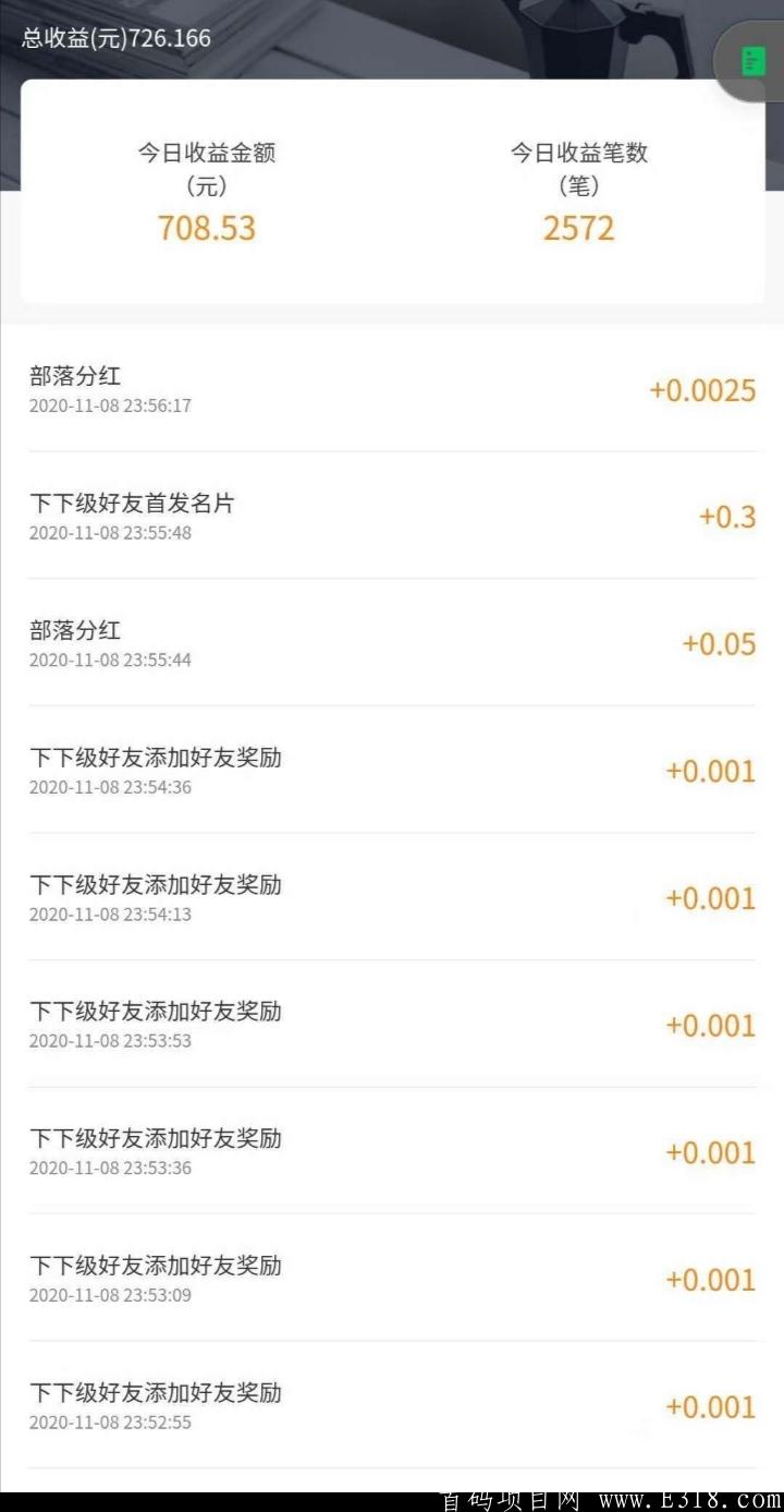 Screenshot_20201109_204205.jpg
