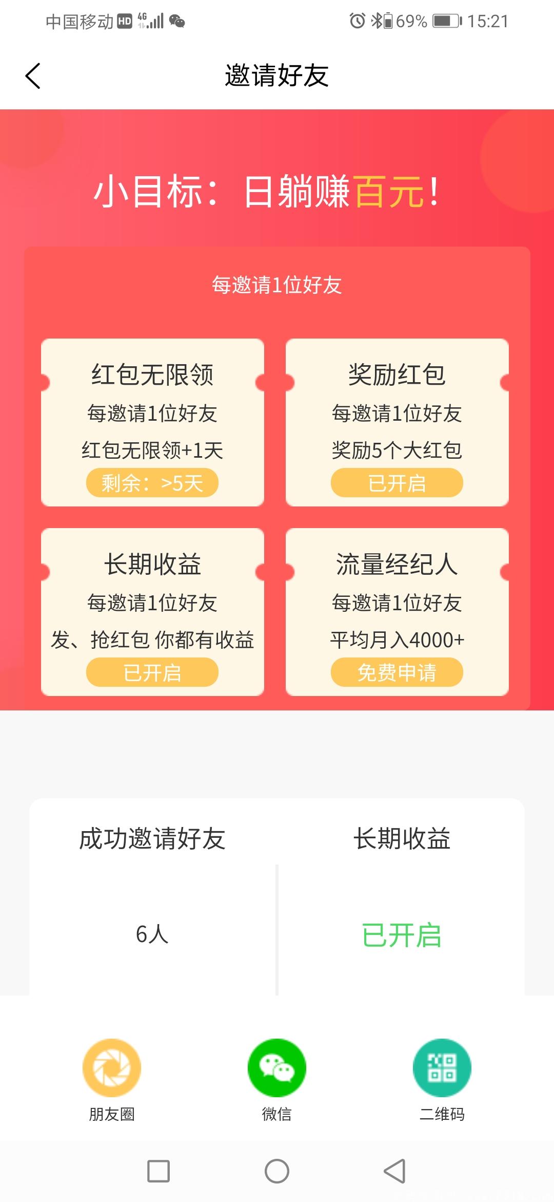 Screenshot_20201108_152103_com.zb.aex.jpg