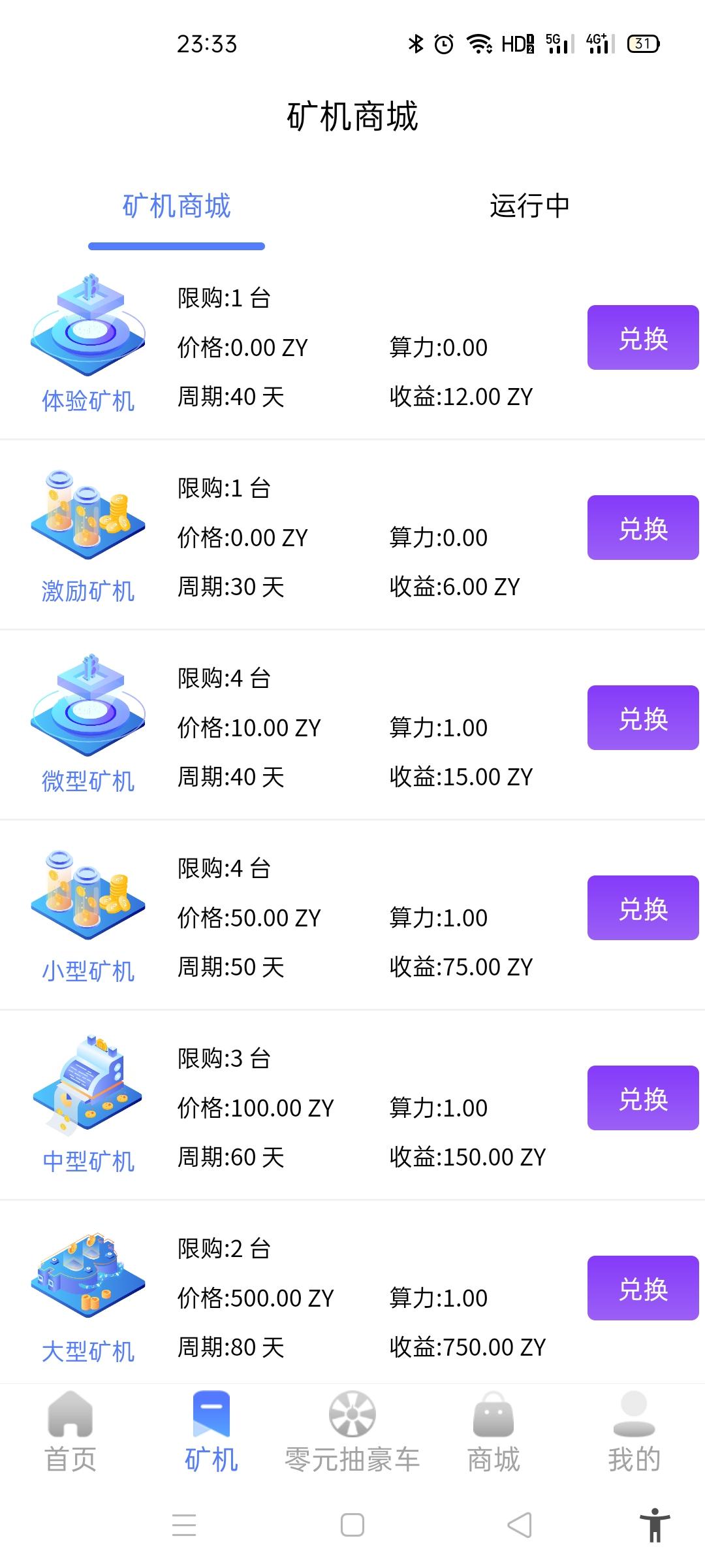 Screenshot_2020-11-09-23-33-04-71_73b52e3041b9e8165590f52e1a1b784f.jpg