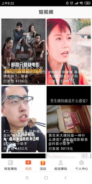 银子短视频3.jpg