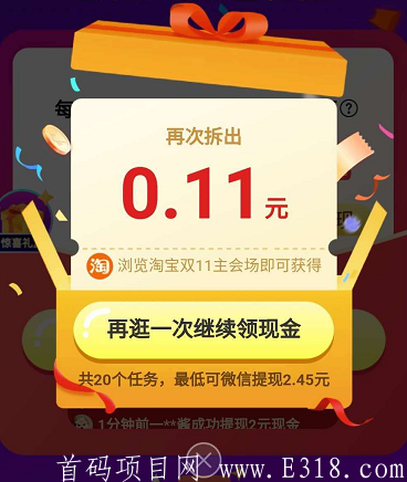 QQ截图20201110095602.png