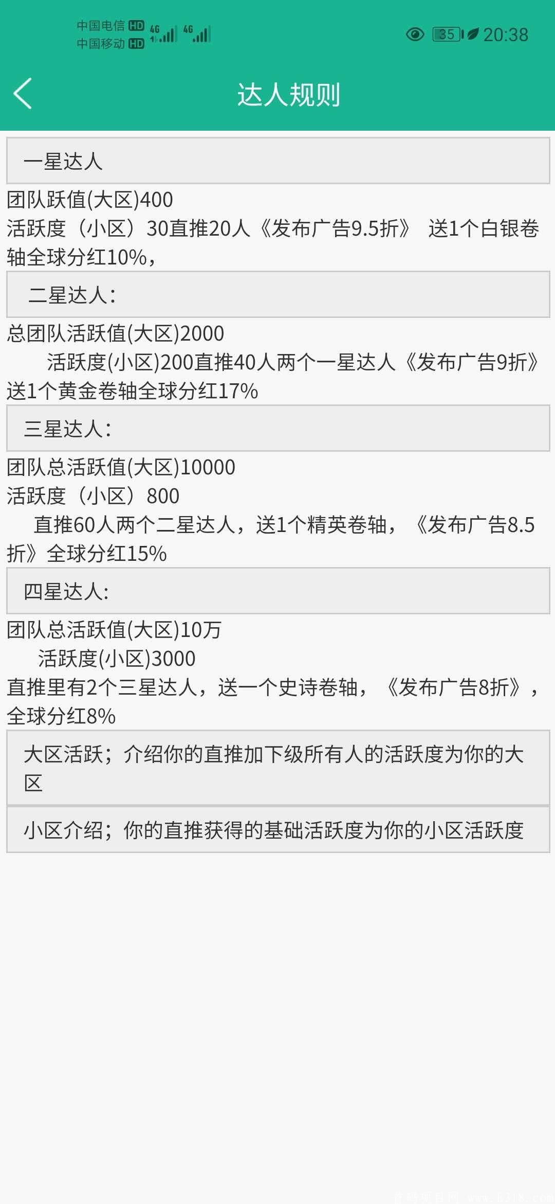 【闲牛任务】可拆单无限代扶持+兜底