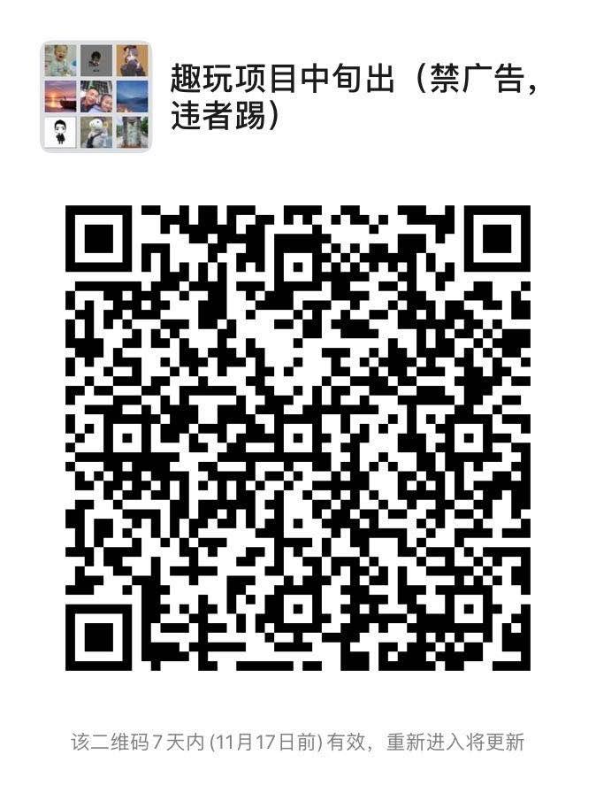 微信图片_20201110155434.jpg