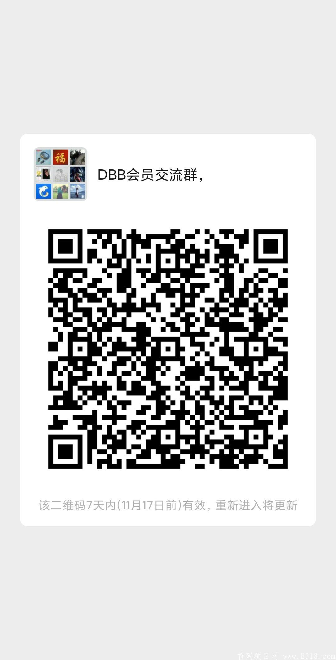 mmqrcode1605008179513.png