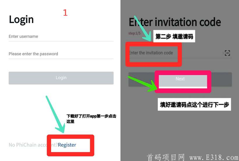 PhiChain公链- APP已更新,注册sm送永久kuang机一台,团队6代,没有泡沫,目前一币1.63USDT