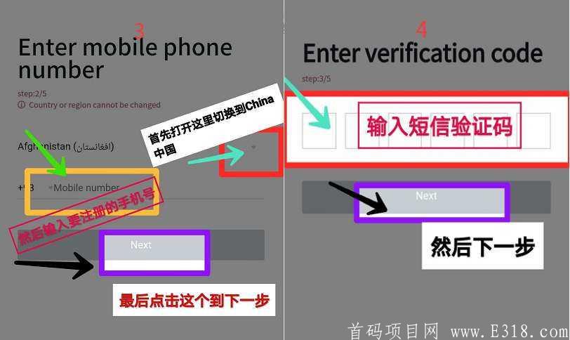 PhiChain公链- APP已更新,注册sm送永久kuang机一台,团队6代,没有泡沫,目前一币1.63USDT