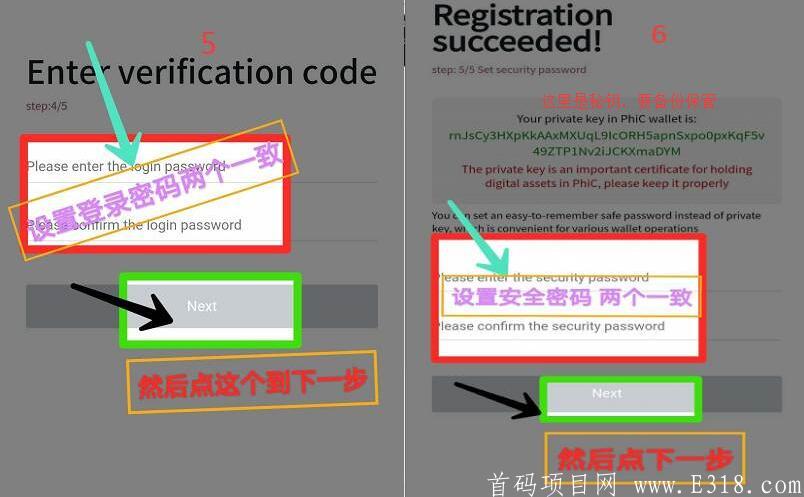 PhiChain公链- APP已更新,注册sm送永久kuang机一台,团队6代,没有泡沫,目前一币1.63USDT
