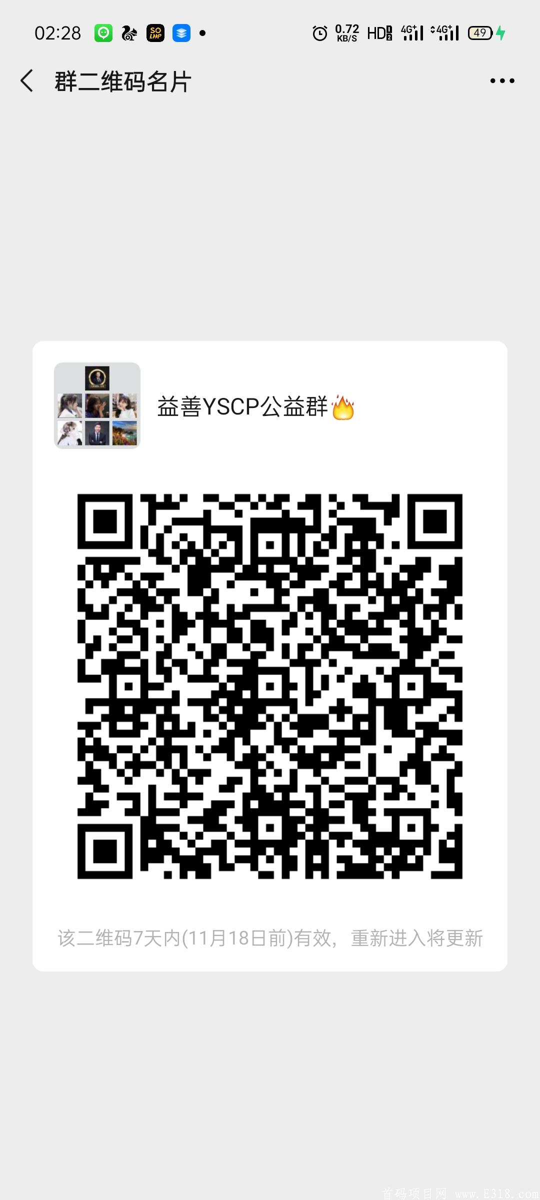 Screenshot_2020-11-11-02-28-29-47.jpg