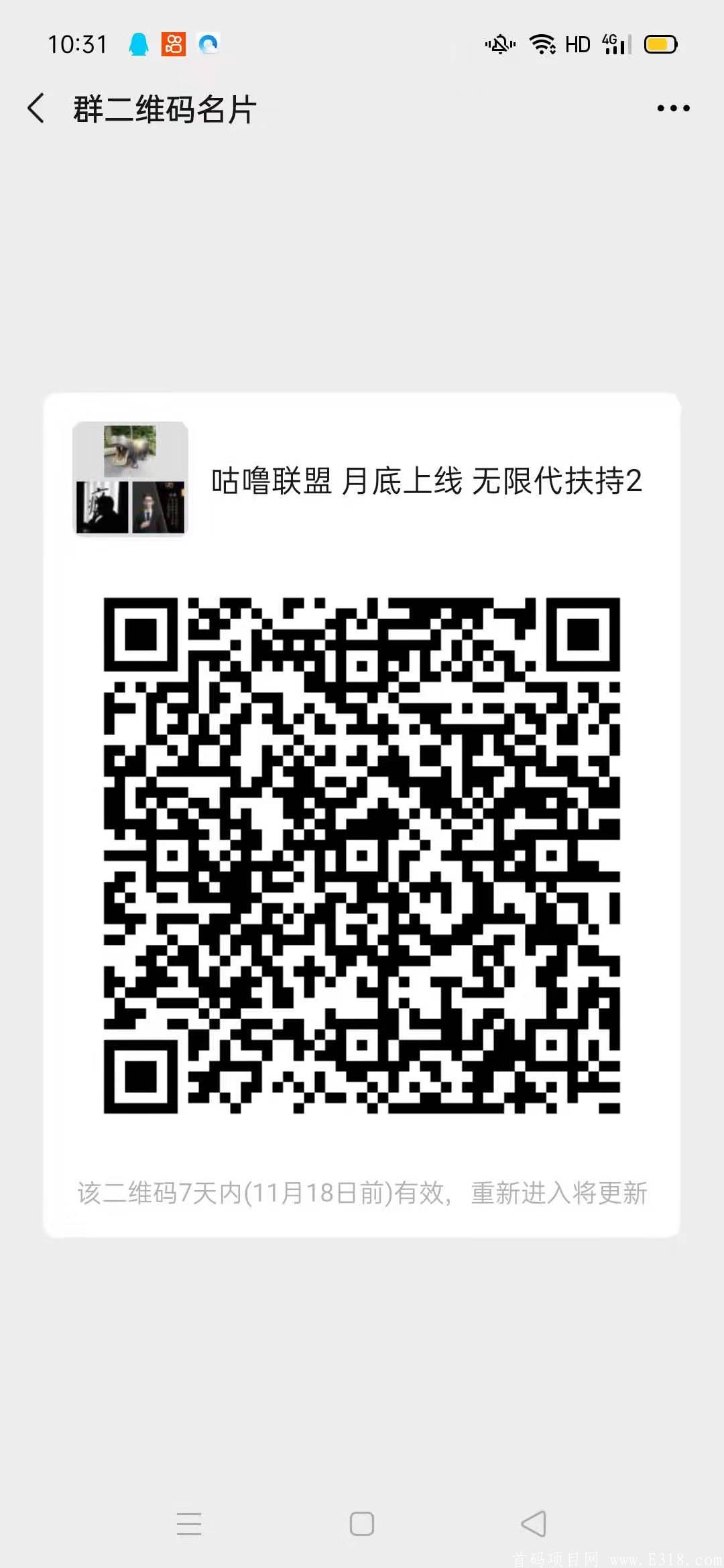 微信图片_20201111105635.jpg
